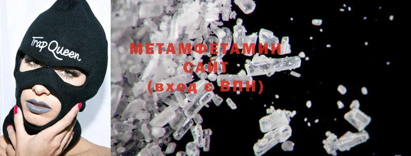 Метамфетамин Methamphetamine  Кудрово 